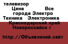 телевизор samsung LE40R82B › Цена ­ 14 000 - Все города Электро-Техника » Электроника   . Краснодарский край,Новороссийск г.